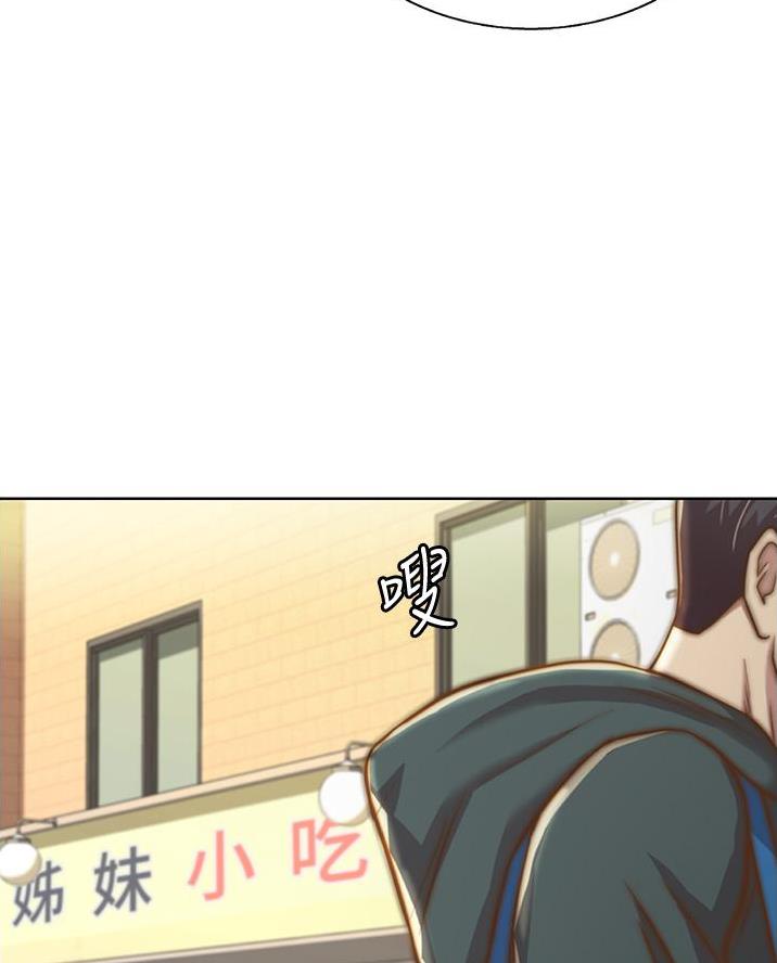 《姐妹小吃店》第49话 第12页