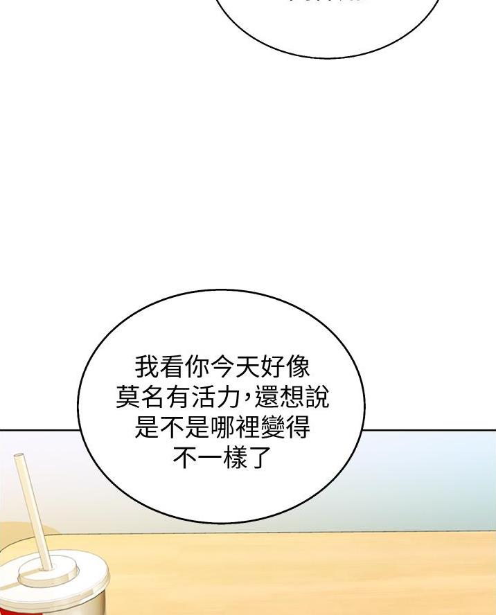 《姐妹小吃店》第49话 第18页