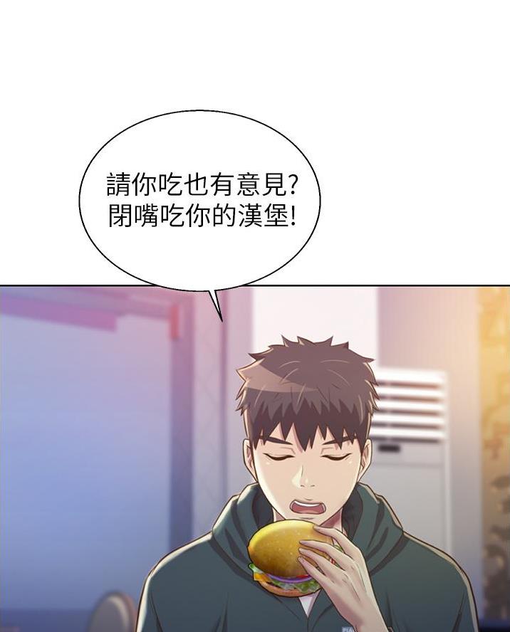 《姐妹小吃店》第49话 第21页