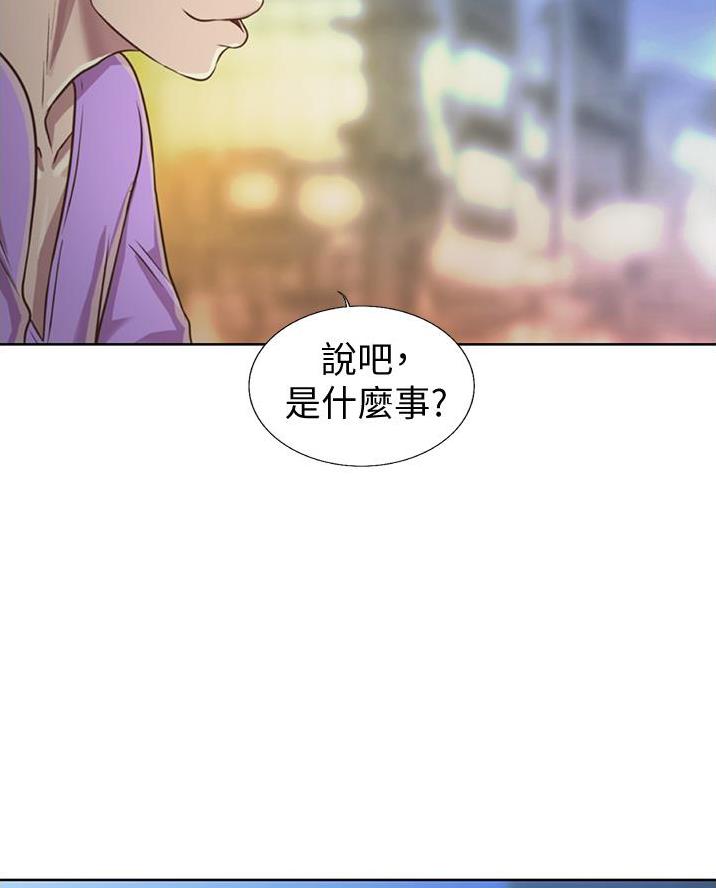 《姐妹小吃店》第49话 第26页