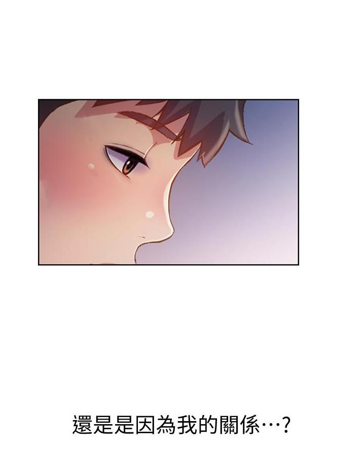 《姐妹小吃店》第49话 第36页