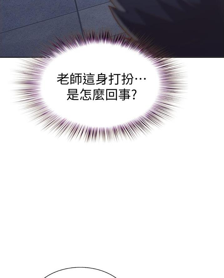 《姐妹小吃店》第49话 第48页