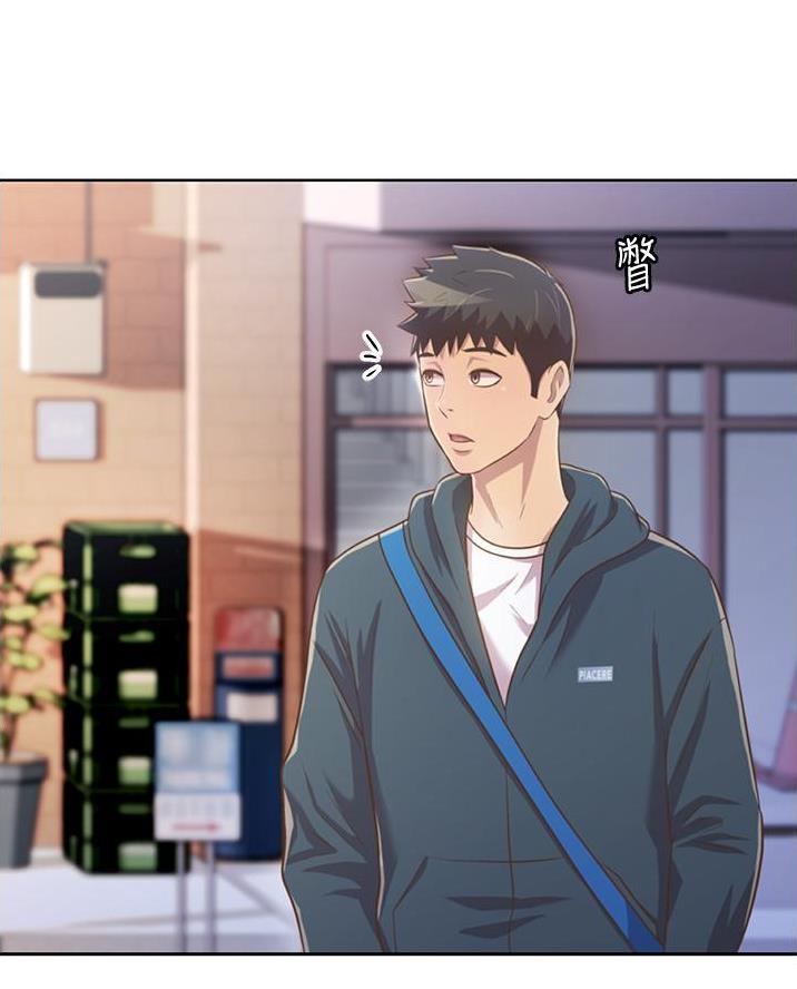《姐妹小吃店》第49话 第4页