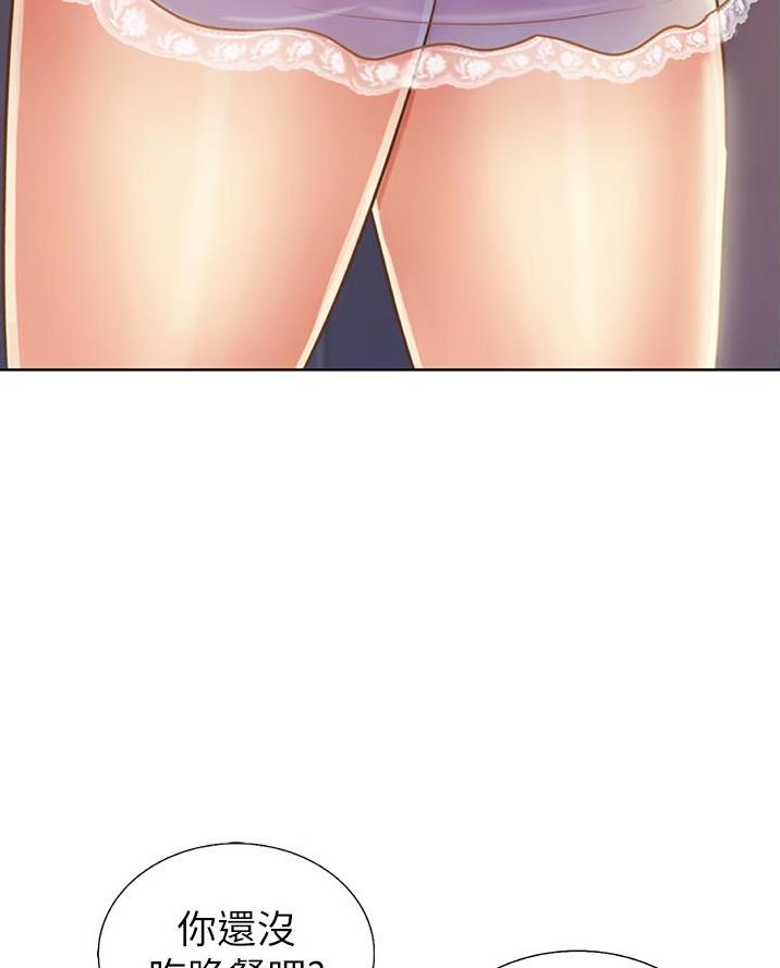 《姐妹小吃店》第49话 第51页