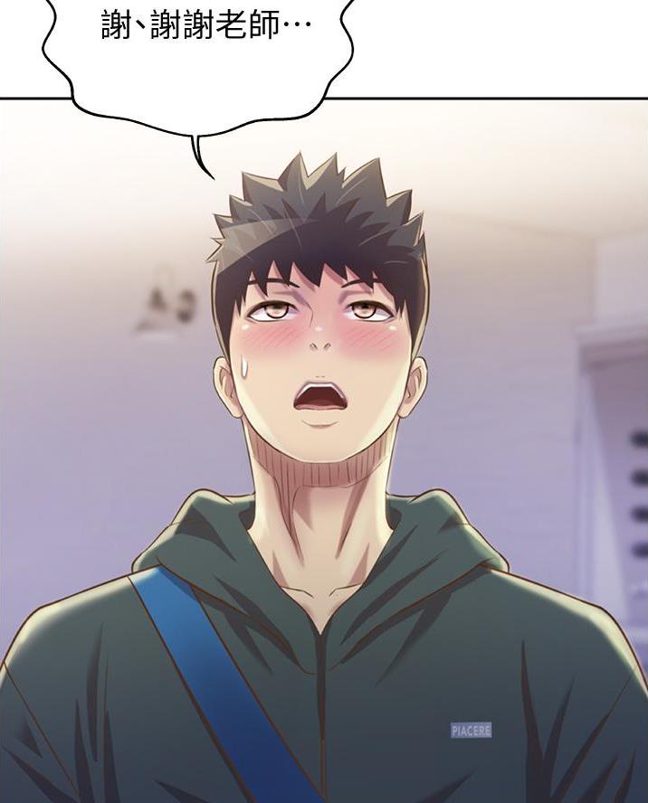 《姐妹小吃店》第49话 第54页