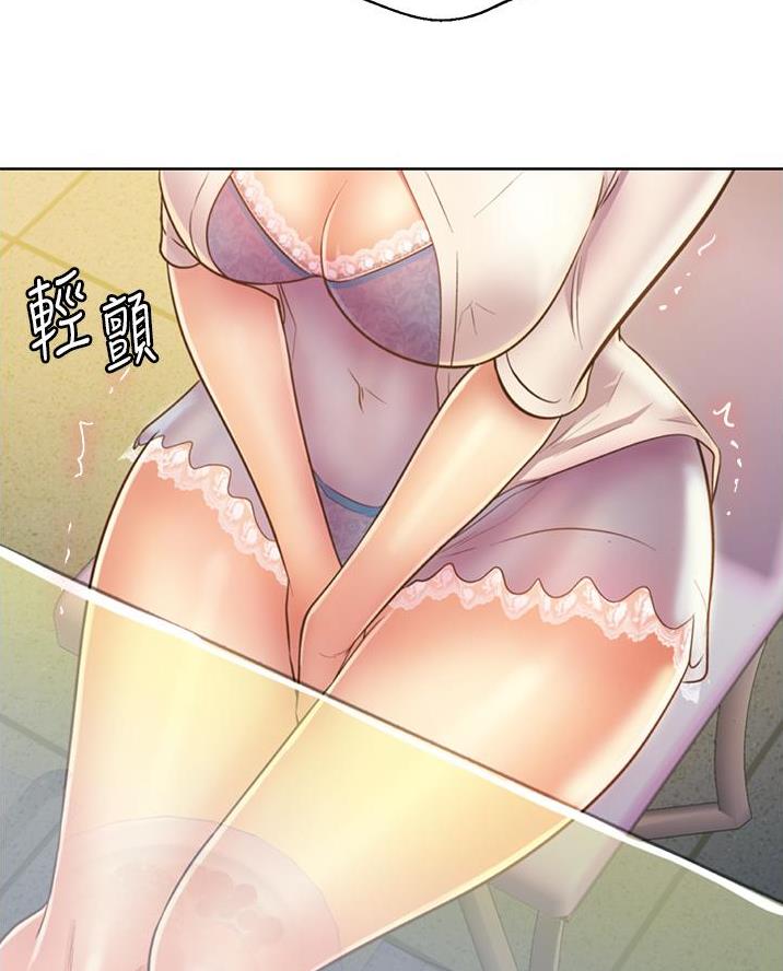 《姐妹小吃店》第51话 第14页