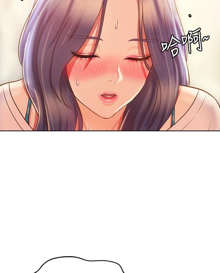 《姐妹小吃店》第51话 第16页