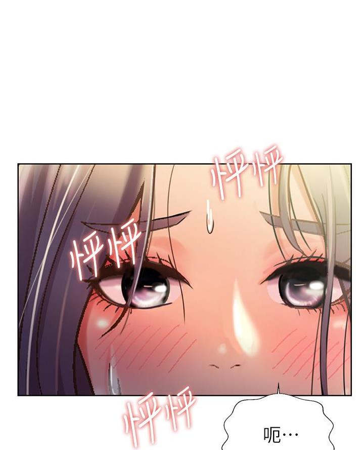 《姐妹小吃店》第51话 第18页
