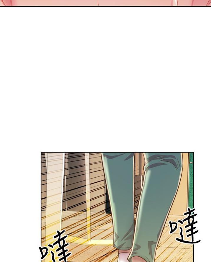 《姐妹小吃店》第51话 第23页