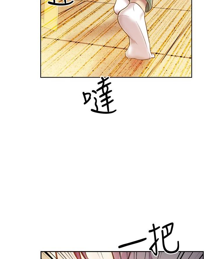 《姐妹小吃店》第51话 第24页