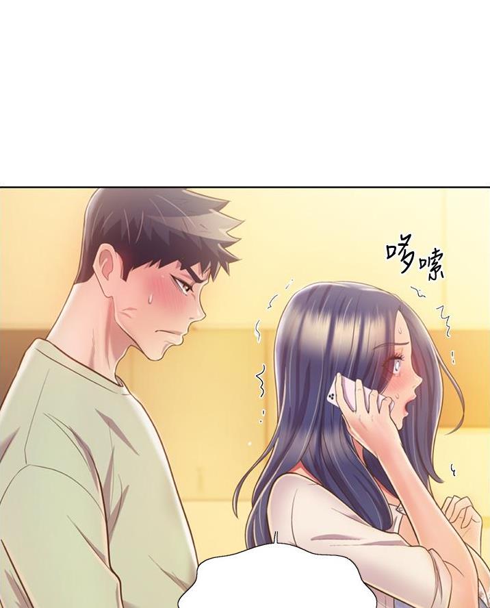 《姐妹小吃店》第51话 第44页