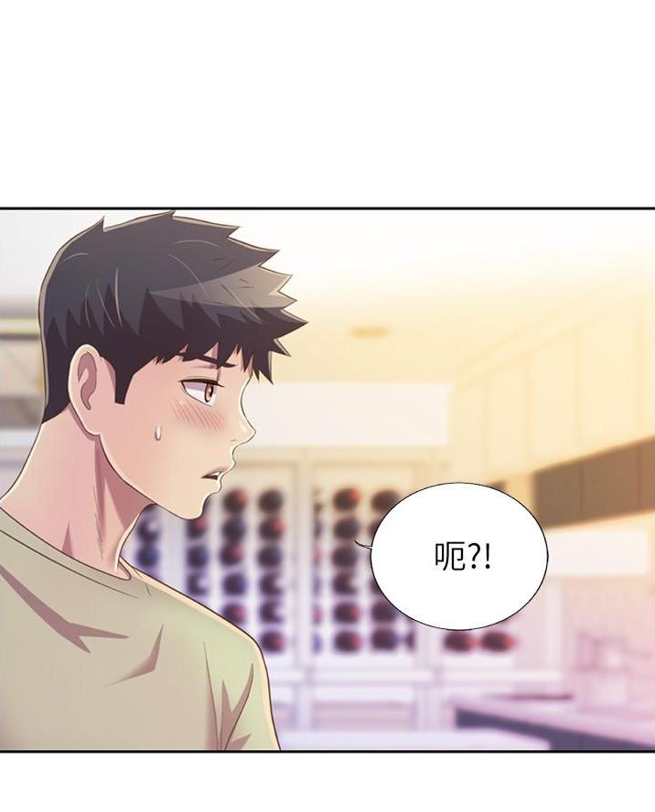 《姐妹小吃店》第51话 第4页