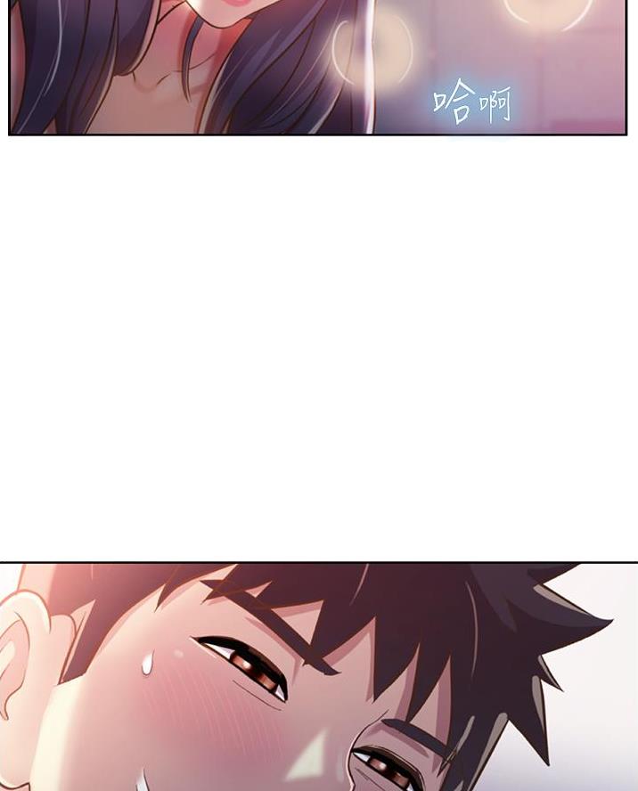 《姐妹小吃店》第52话 第16页
