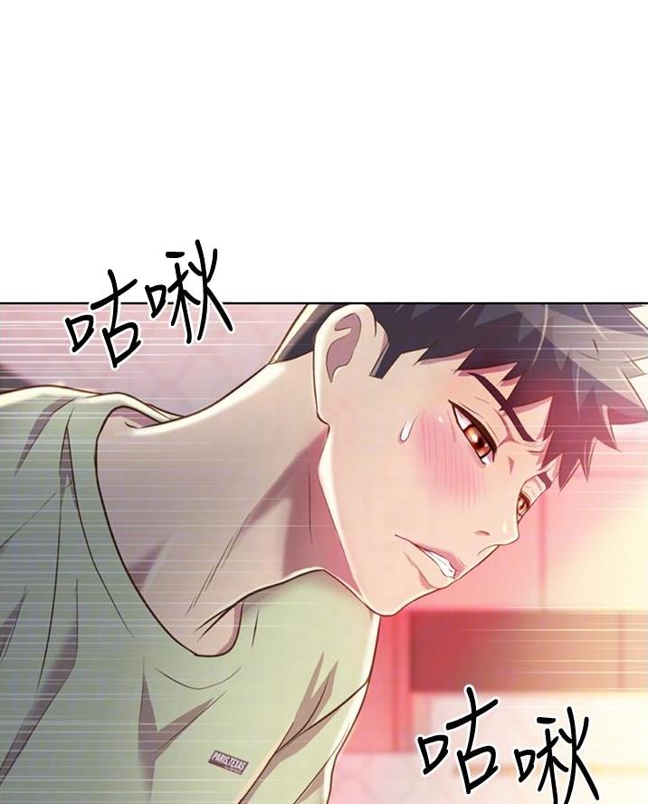 《姐妹小吃店》第52话 第24页