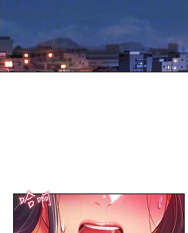 《姐妹小吃店》第52话 第2页