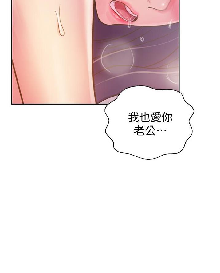 《姐妹小吃店》第52话 第34页