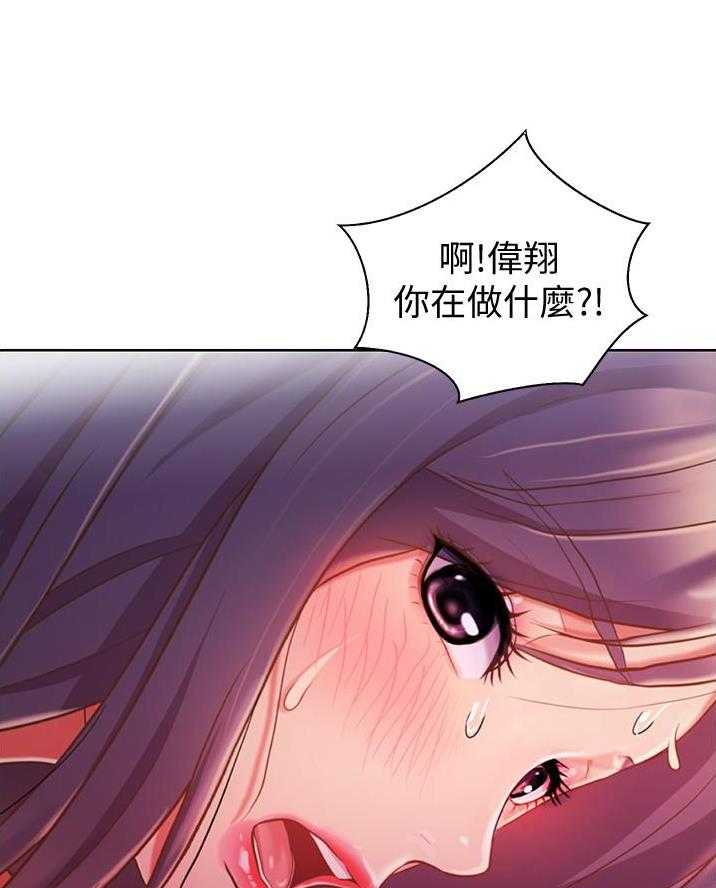 《姐妹小吃店》第52话 第36页