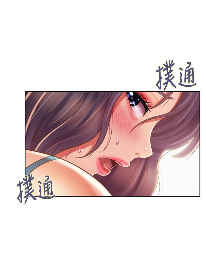 《姐妹小吃店》第52话 第38页