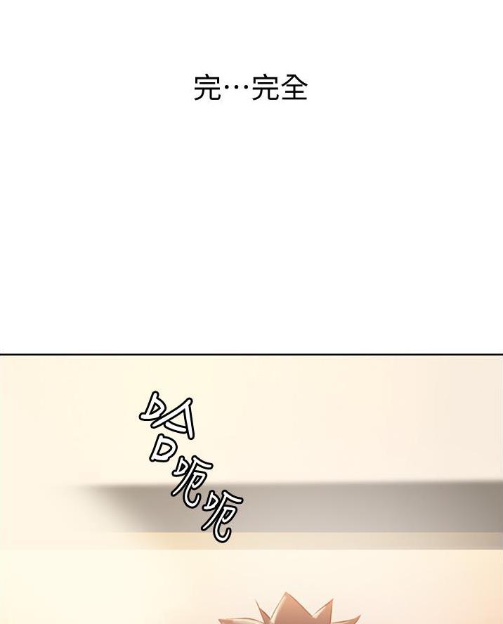 《姐妹小吃店》第52话 第42页