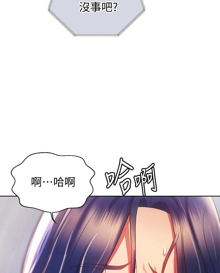 《姐妹小吃店》第52话 第5页
