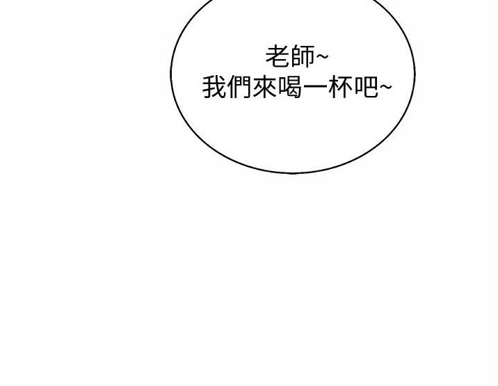 《姐妹小吃店》第52话 第70页