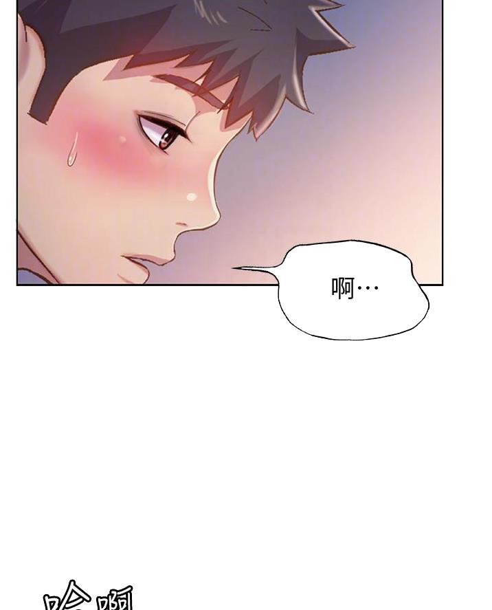 《姐妹小吃店》第53话 第10页