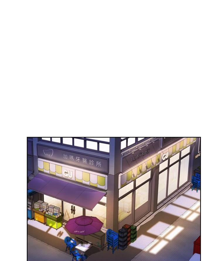 《姐妹小吃店》第53话 第1页