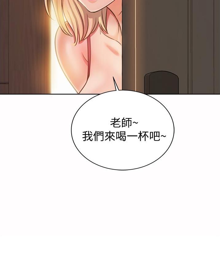 《姐妹小吃店》第53话 第22页
