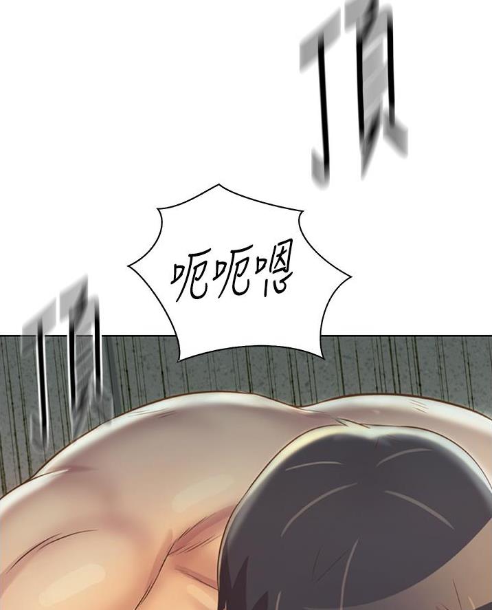 《姐妹小吃店》第53话 第36页