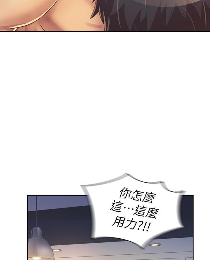 《姐妹小吃店》第53话 第37页