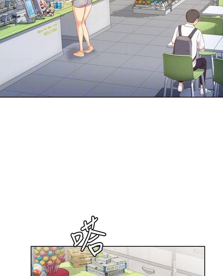 《姐妹小吃店》第53话 第3页