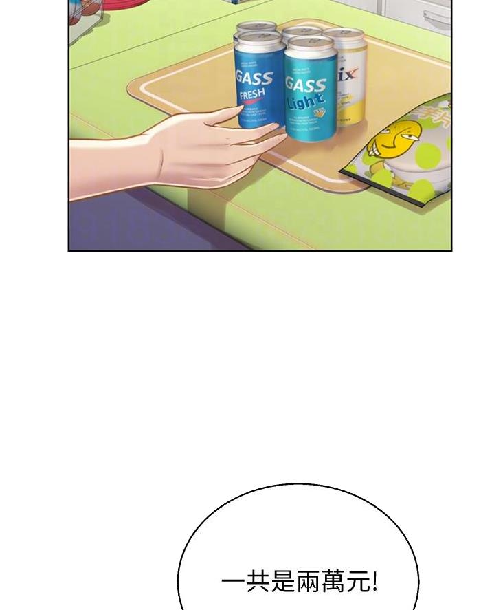 《姐妹小吃店》第53话 第4页