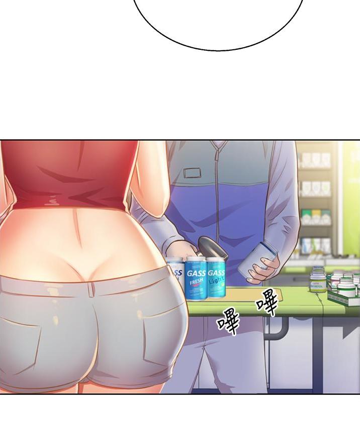 《姐妹小吃店》第53话 第5页