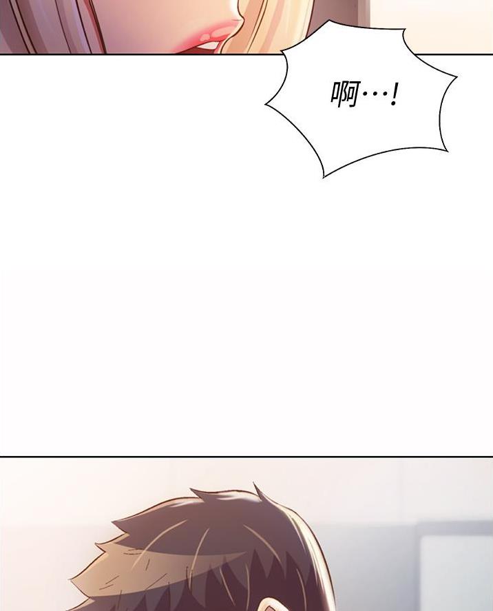 《姐妹小吃店》第53话 第64页