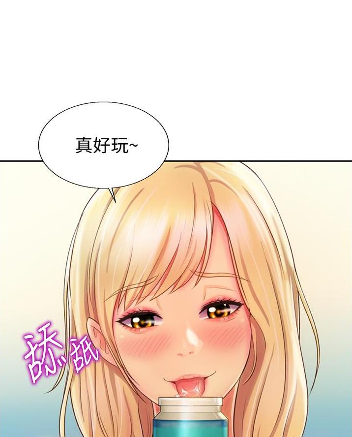《姐妹小吃店》第54话 第21页