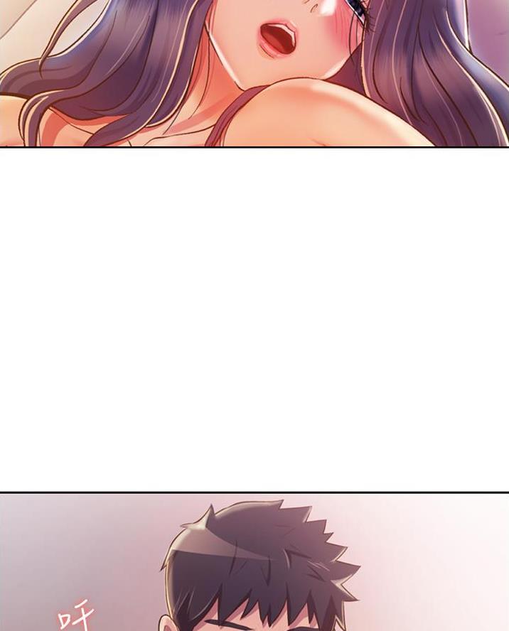 《姐妹小吃店》第54话 第30页