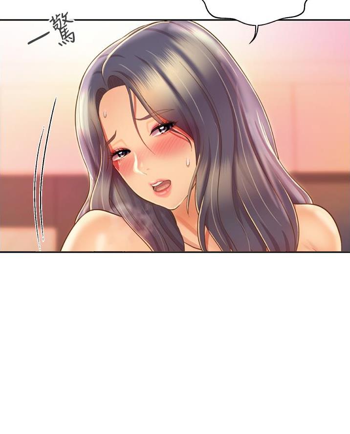 《姐妹小吃店》第54话 第32页