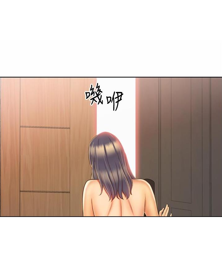 《姐妹小吃店》第54话 第50页