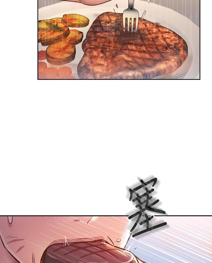 《姐妹小吃店》第54话 第53页