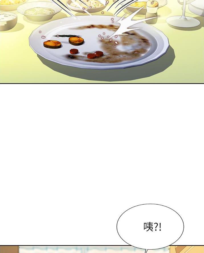 《姐妹小吃店》第54话 第57页