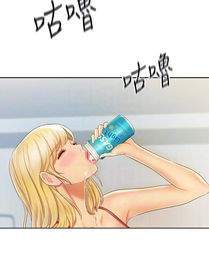 《姐妹小吃店》第54话 第5页