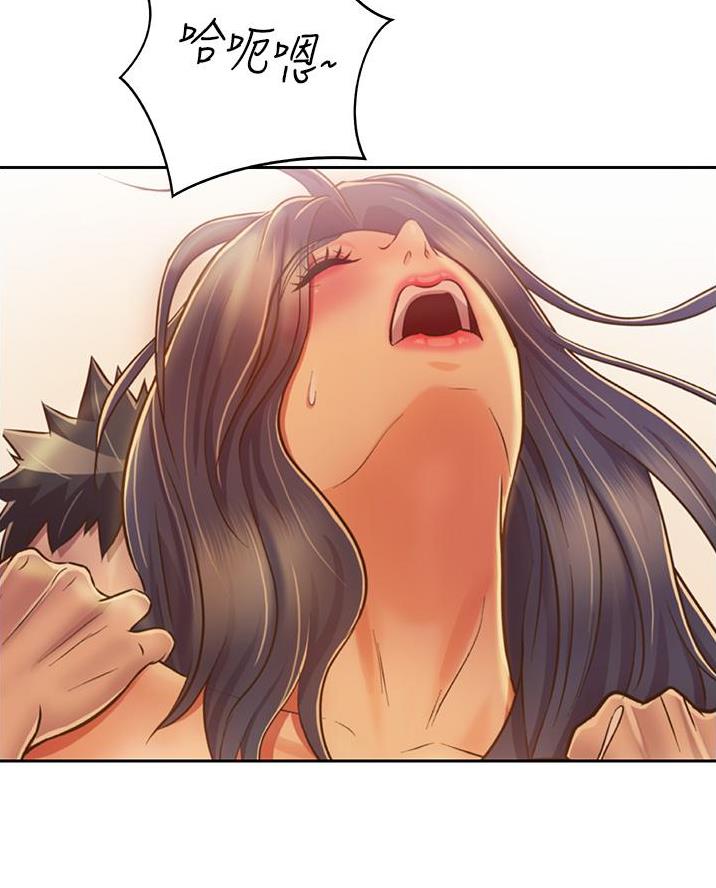 《姐妹小吃店》第54话 第75页