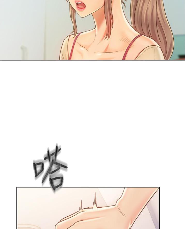 《姐妹小吃店》第54话 第7页