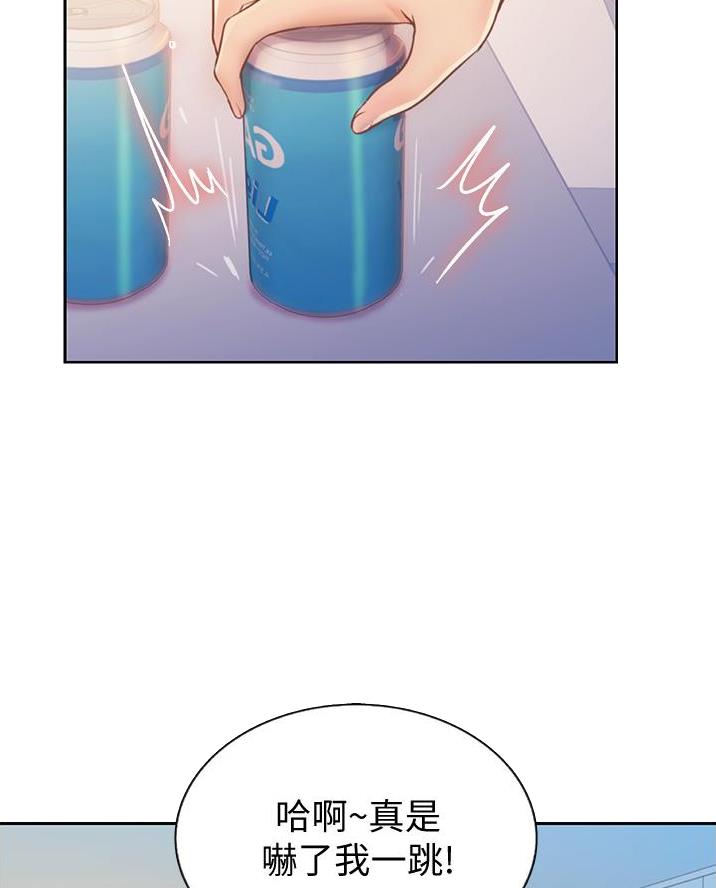 《姐妹小吃店》第54话 第8页