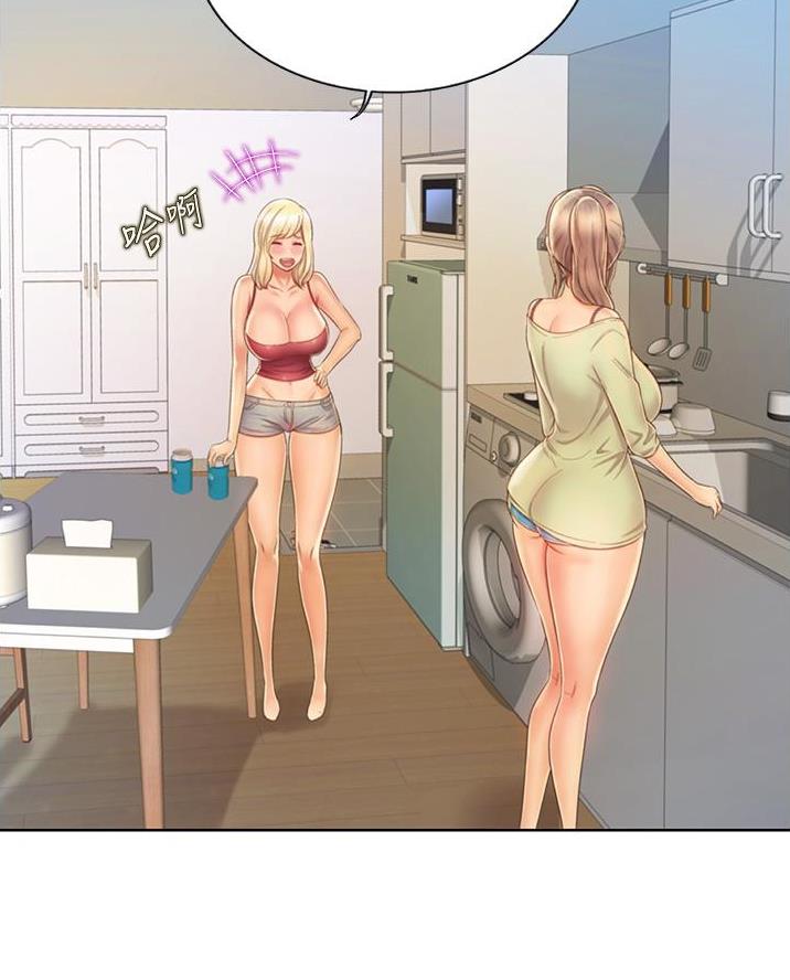 《姐妹小吃店》第54话 第9页