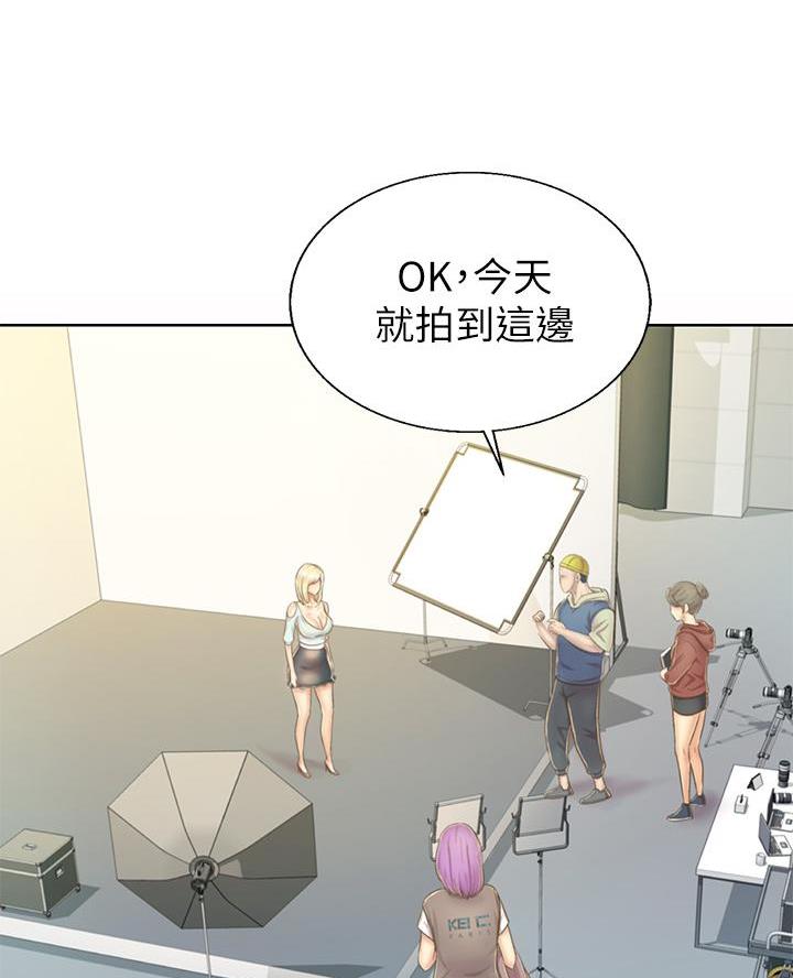 《姐妹小吃店》第56话 第11页