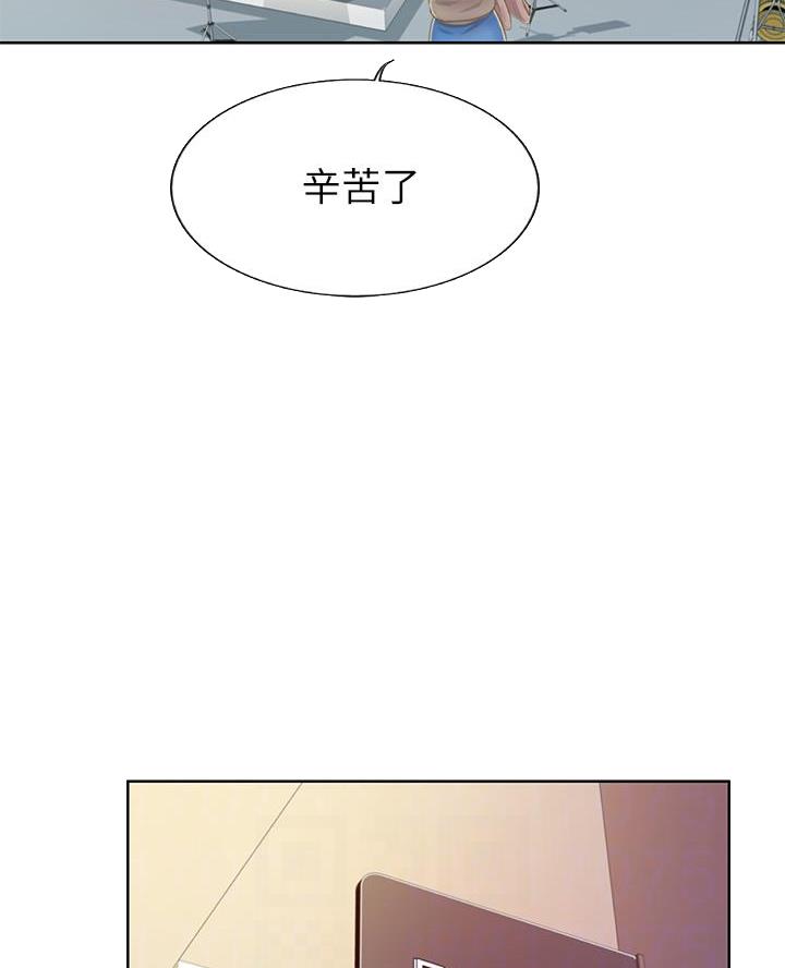 《姐妹小吃店》第56话 第12页
