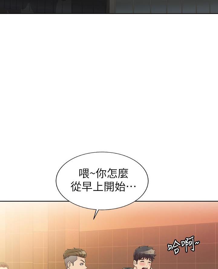《姐妹小吃店》第56话 第30页