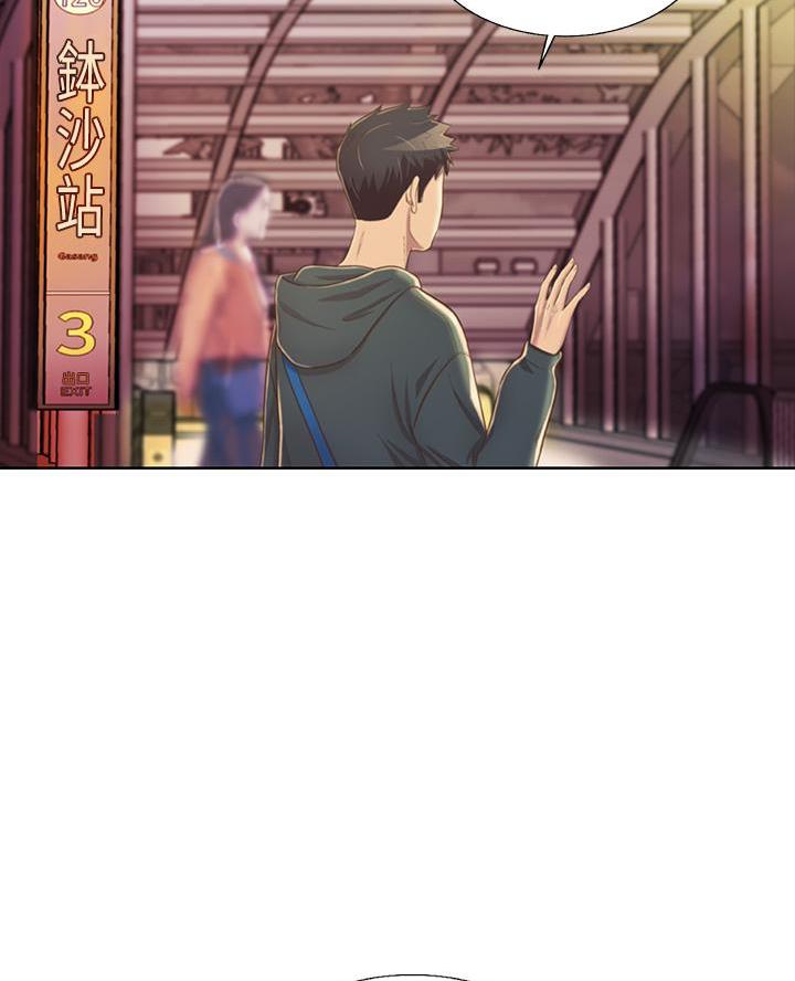 《姐妹小吃店》第56话 第39页