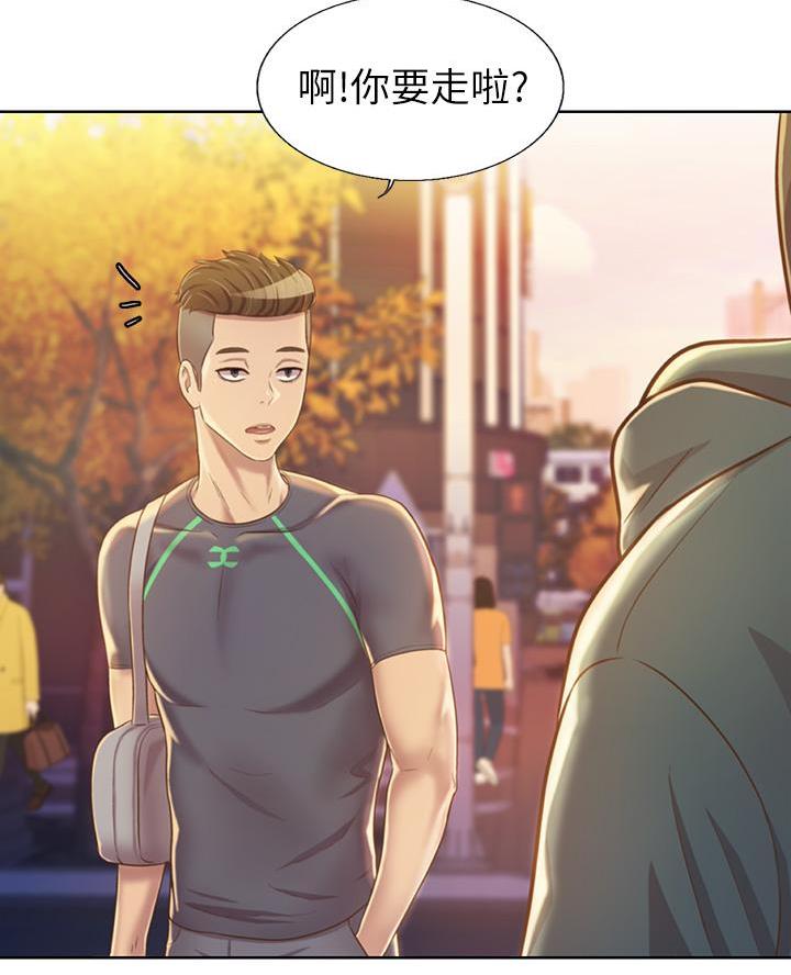 《姐妹小吃店》第56话 第40页